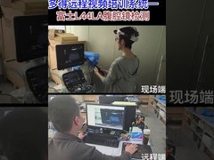 Bảo trì máy dò siêu âm Fujifilm