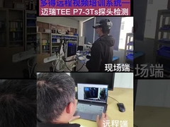 TEE gốc Nhà sản xuất Thiết bị y tế